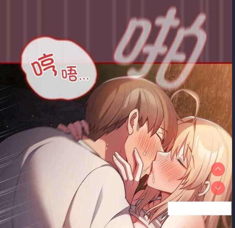 游戏不能这样玩