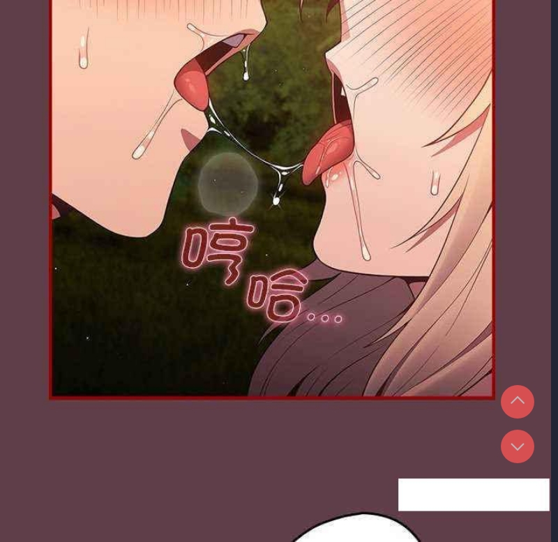 游戏不能这样玩
