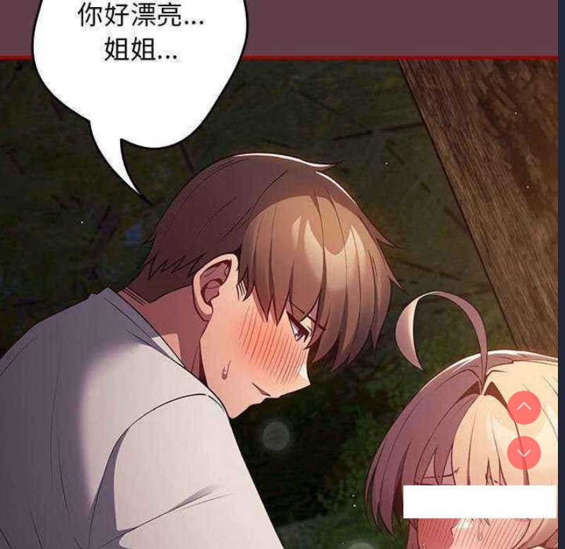 游戏不能这样玩