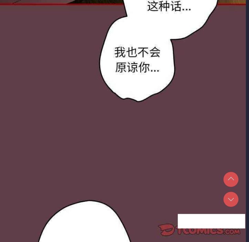 游戏不能这样玩