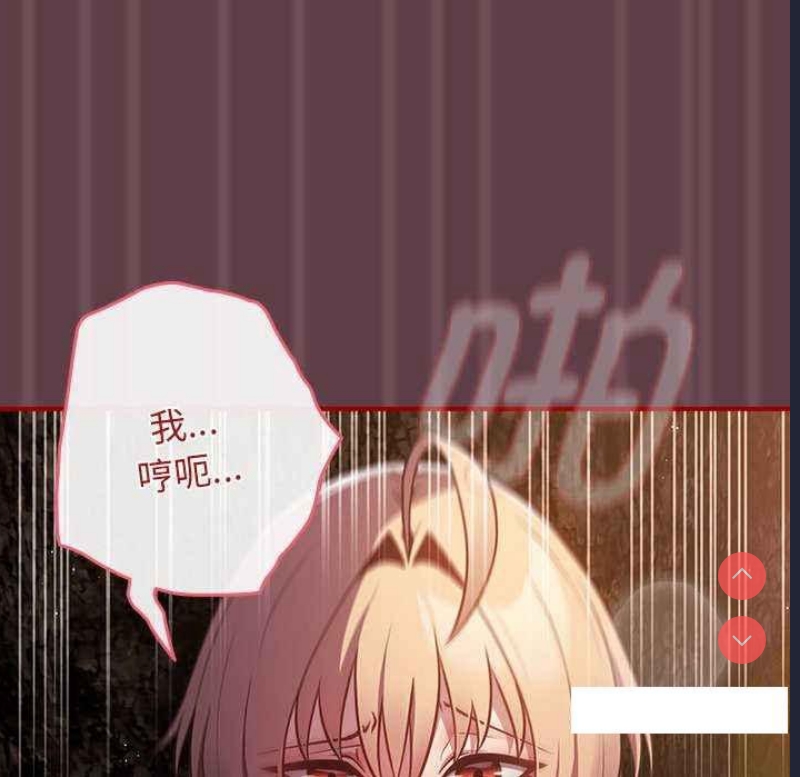 游戏不能这样玩