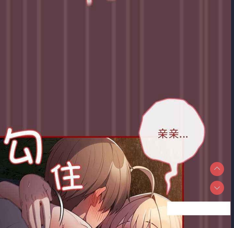 游戏不能这样玩