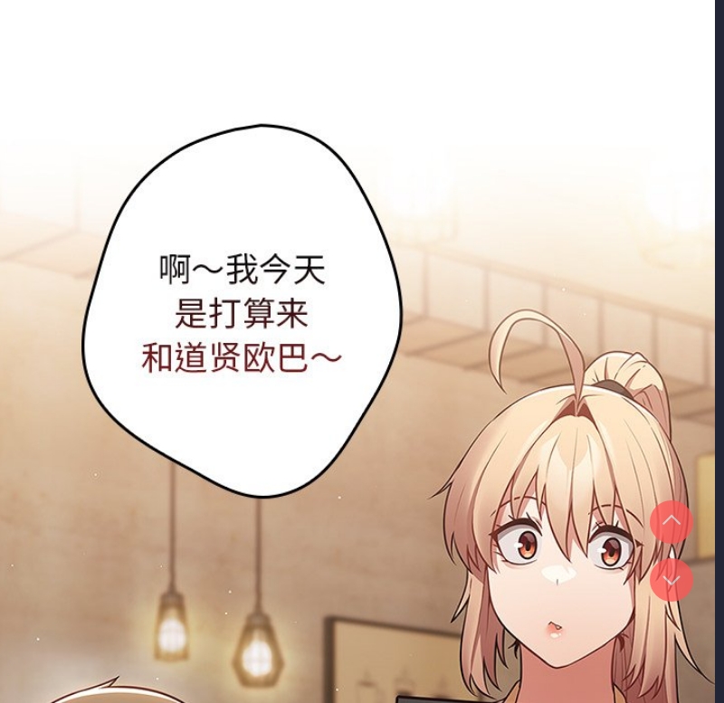 游戏不能这样玩