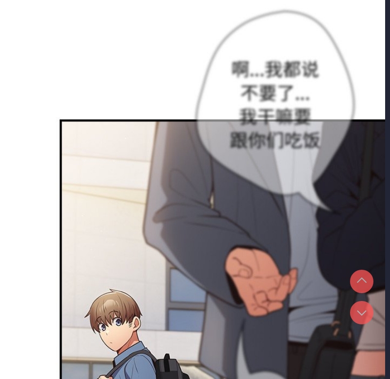 游戏不能这样玩