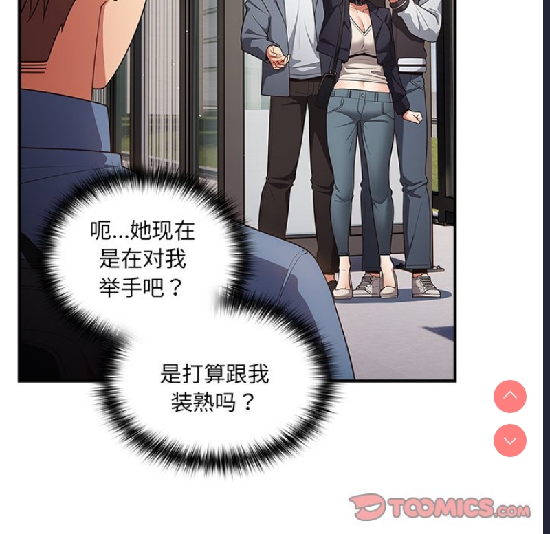 游戏不能这样玩