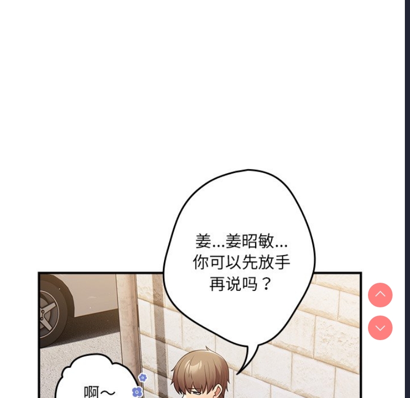 游戏不能这样玩