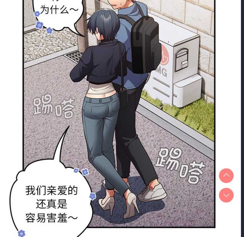 游戏不能这样玩
