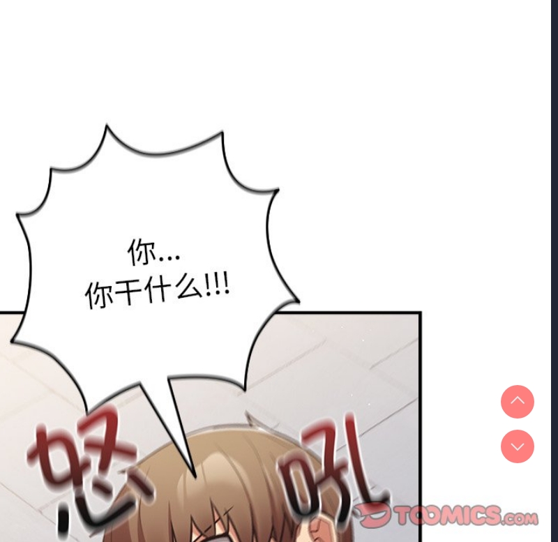 游戏不能这样玩