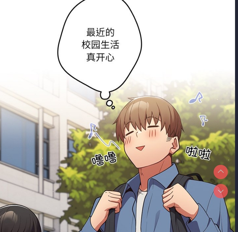 游戏不能这样玩