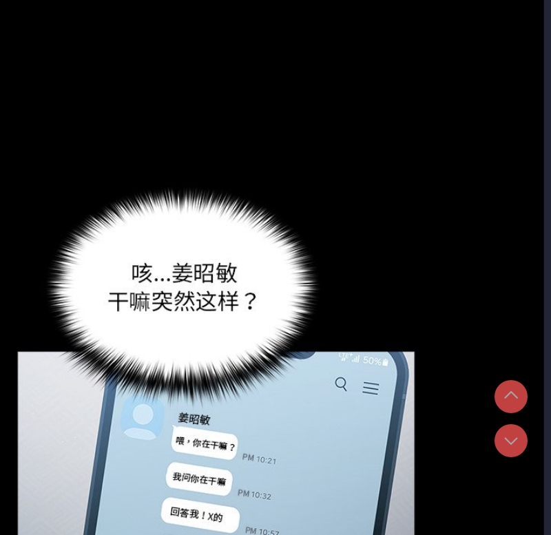游戏不能这样玩