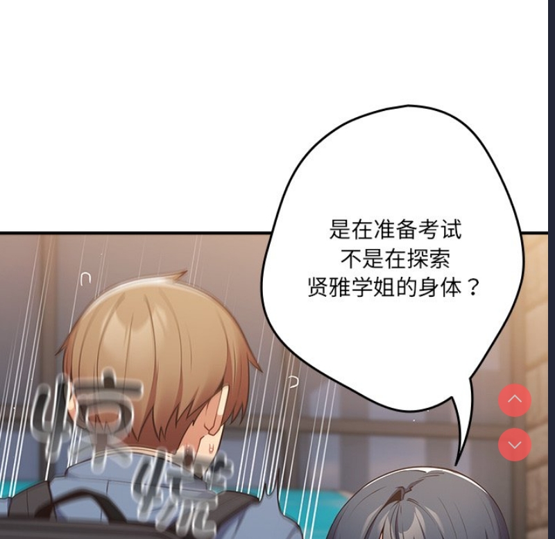 游戏不能这样玩
