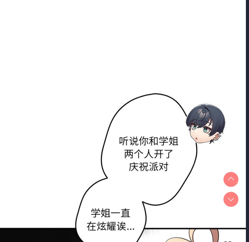游戏不能这样玩