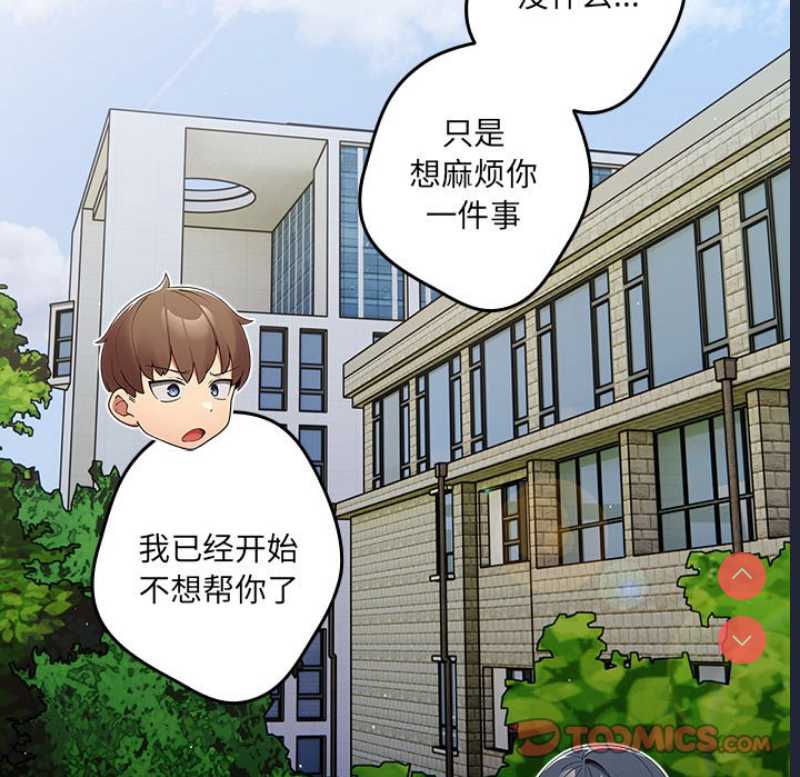 游戏不能这样玩