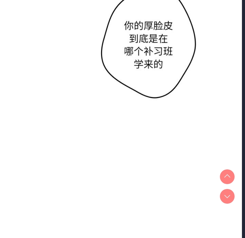 游戏不能这样玩