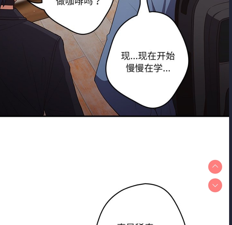 游戏不能这样玩