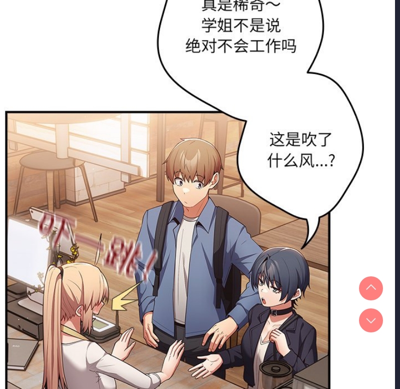 游戏不能这样玩