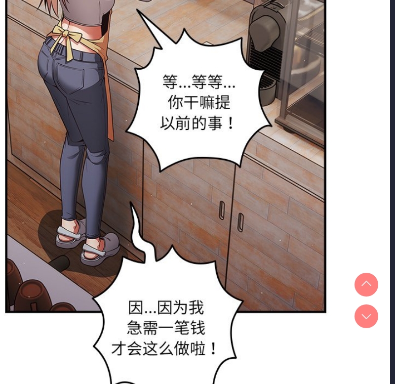 游戏不能这样玩