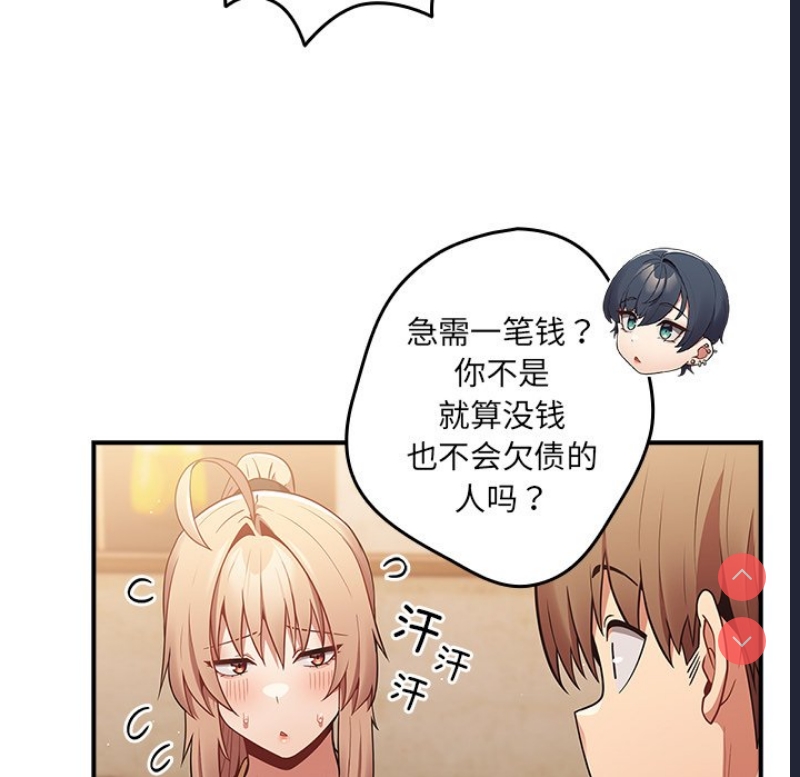 游戏不能这样玩