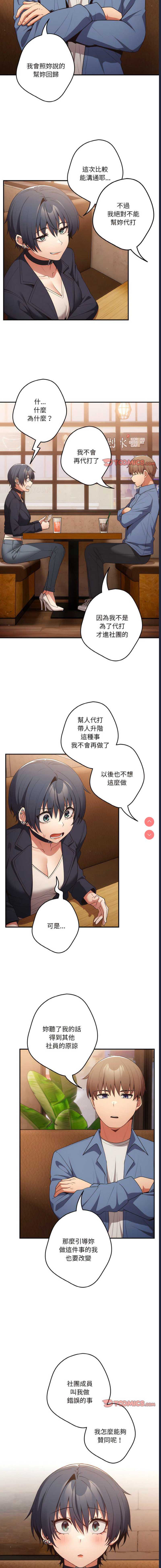 游戏不能这样玩