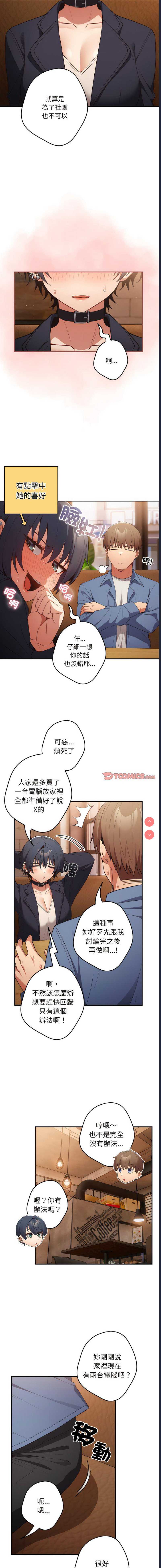 游戏不能这样玩