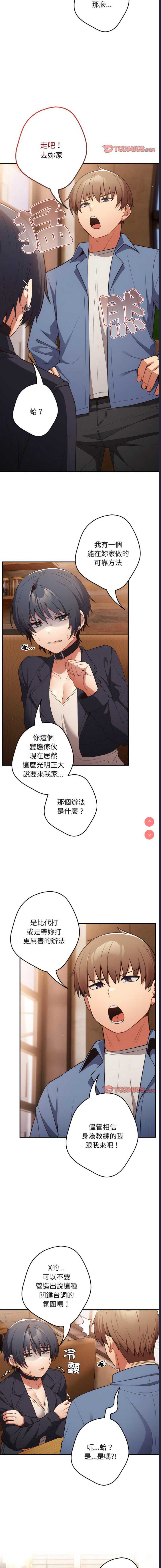 游戏不能这样玩