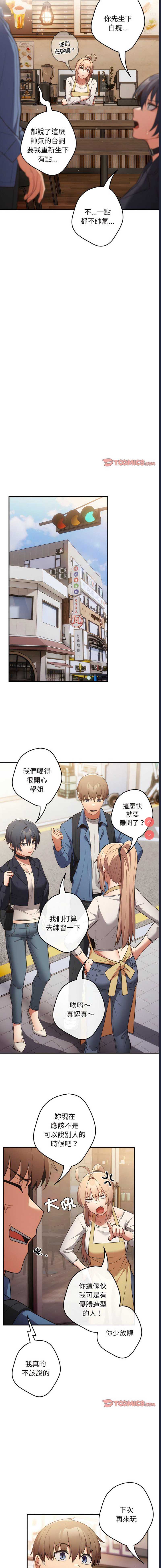 游戏不能这样玩