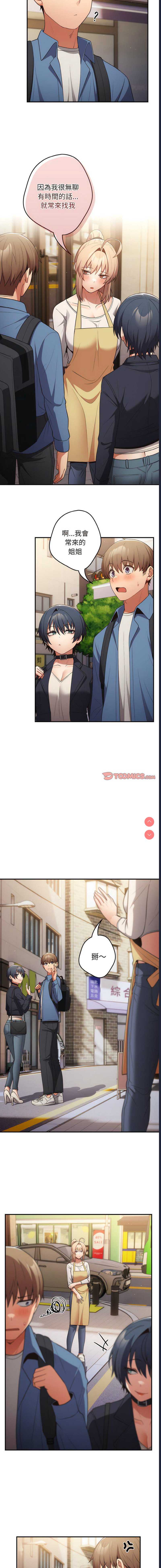 游戏不能这样玩