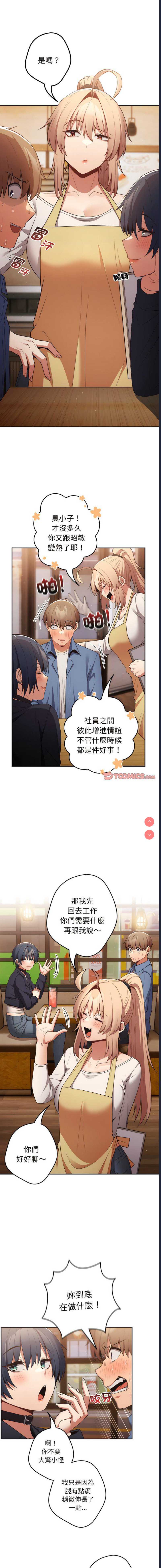 游戏不能这样玩