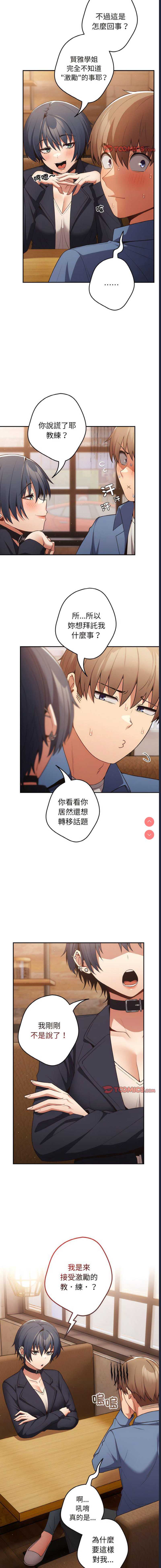 游戏不能这样玩