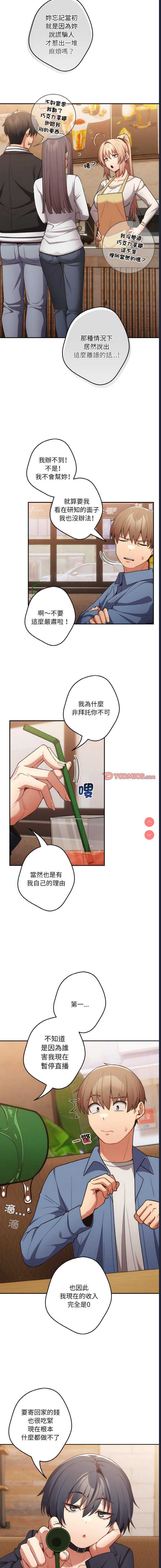 游戏不能这样玩