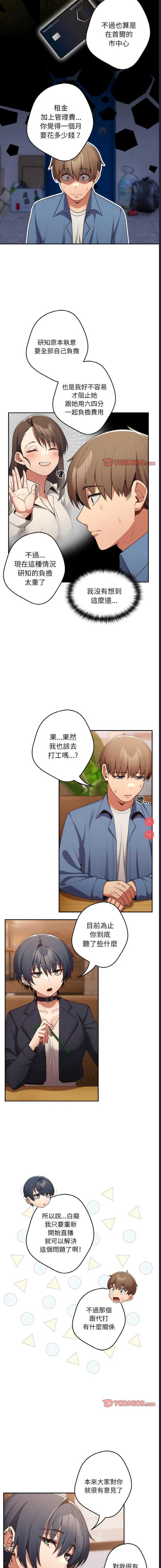 游戏不能这样玩
