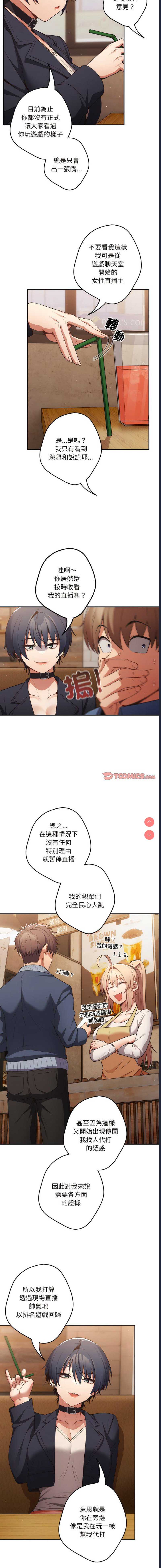 游戏不能这样玩