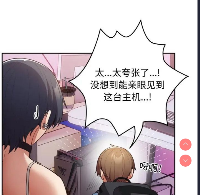 游戏不能这样玩