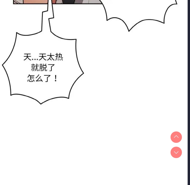 游戏不能这样玩