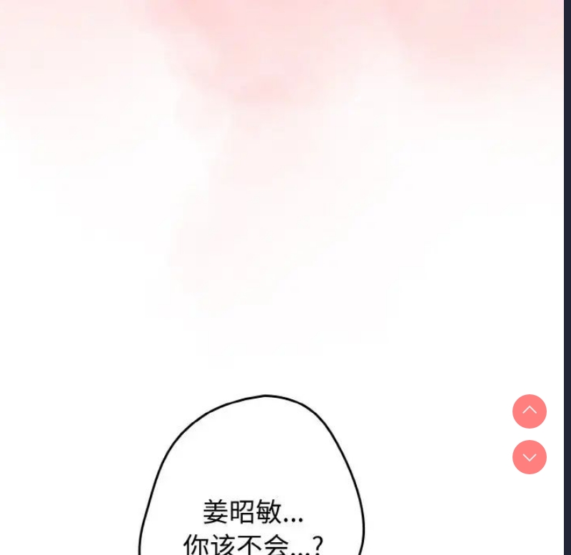 游戏不能这样玩