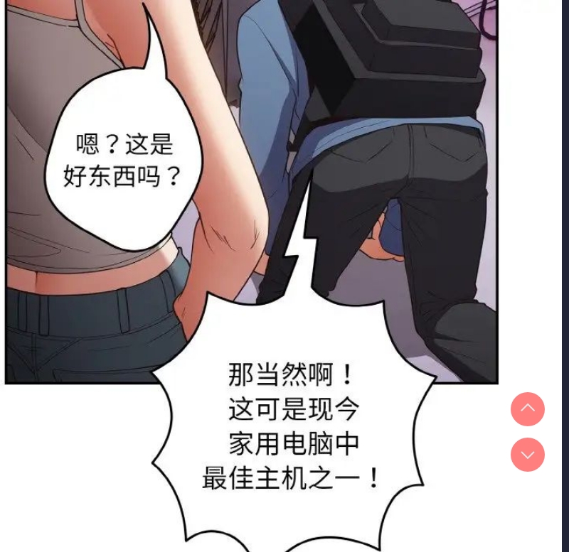 游戏不能这样玩
