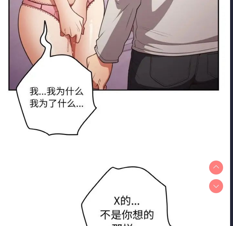 游戏不能这样玩