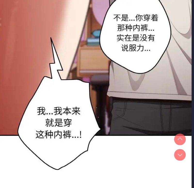 游戏不能这样玩
