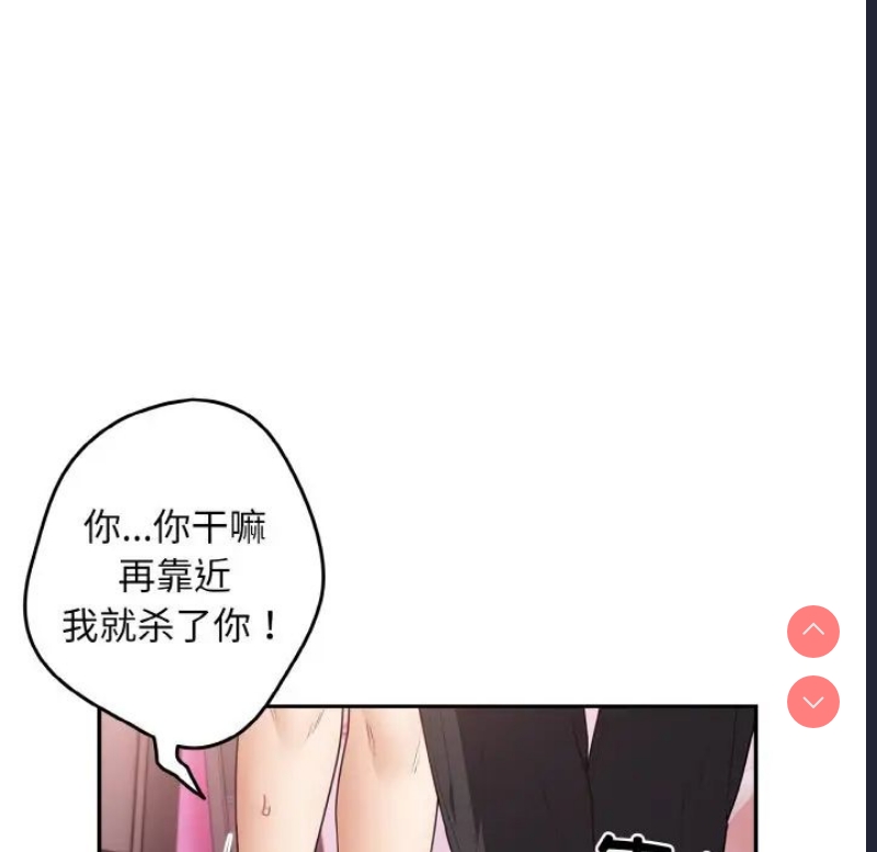 游戏不能这样玩