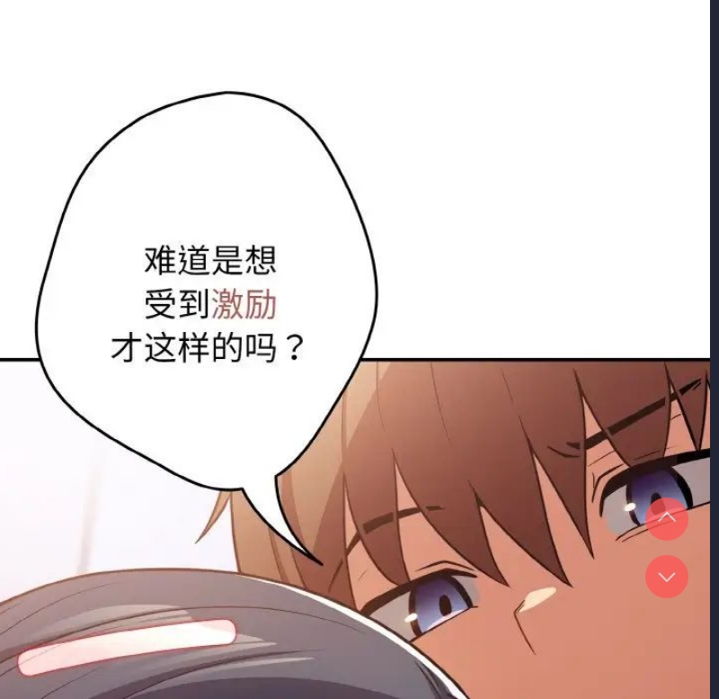 游戏不能这样玩
