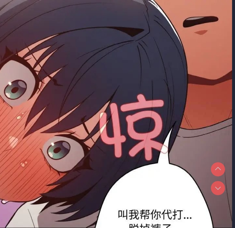 游戏不能这样玩