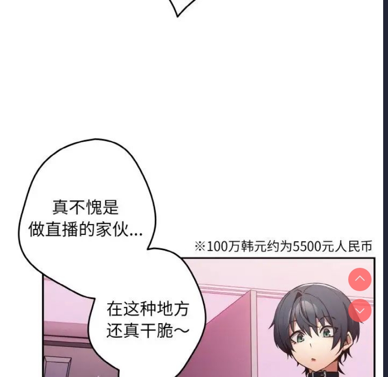 游戏不能这样玩