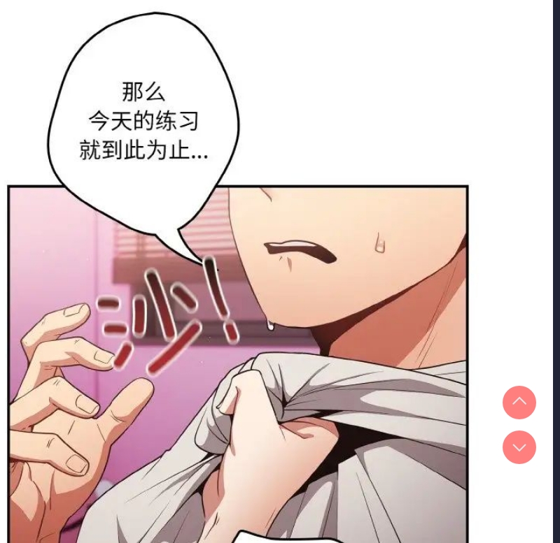 游戏不能这样玩