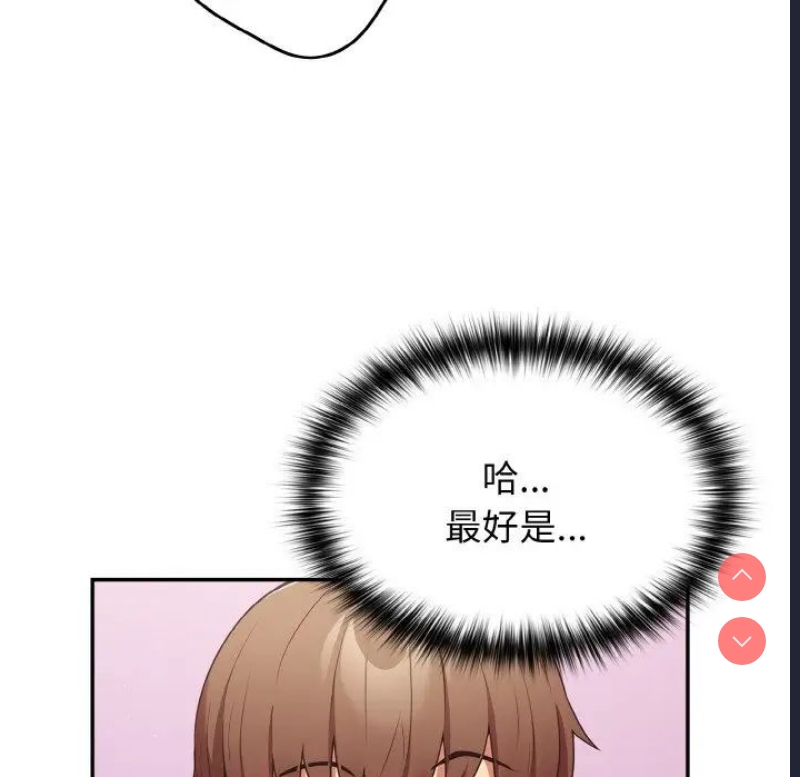 游戏不能这样玩