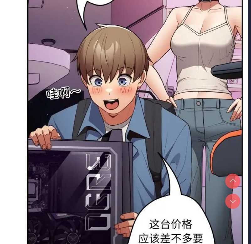 游戏不能这样玩