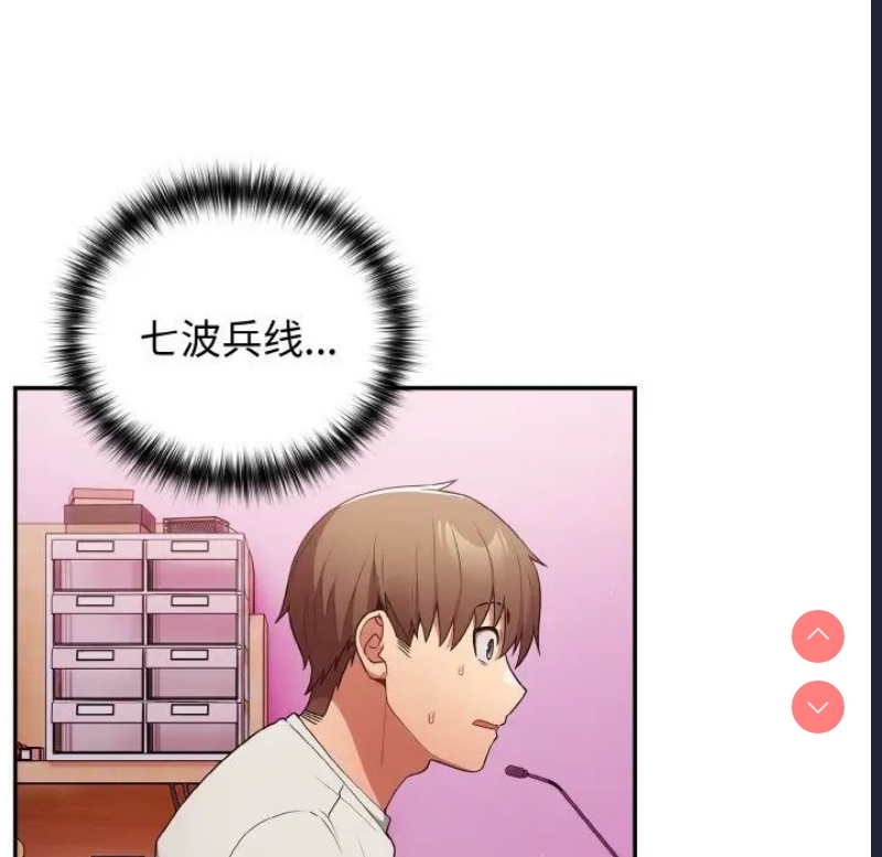 游戏不能这样玩