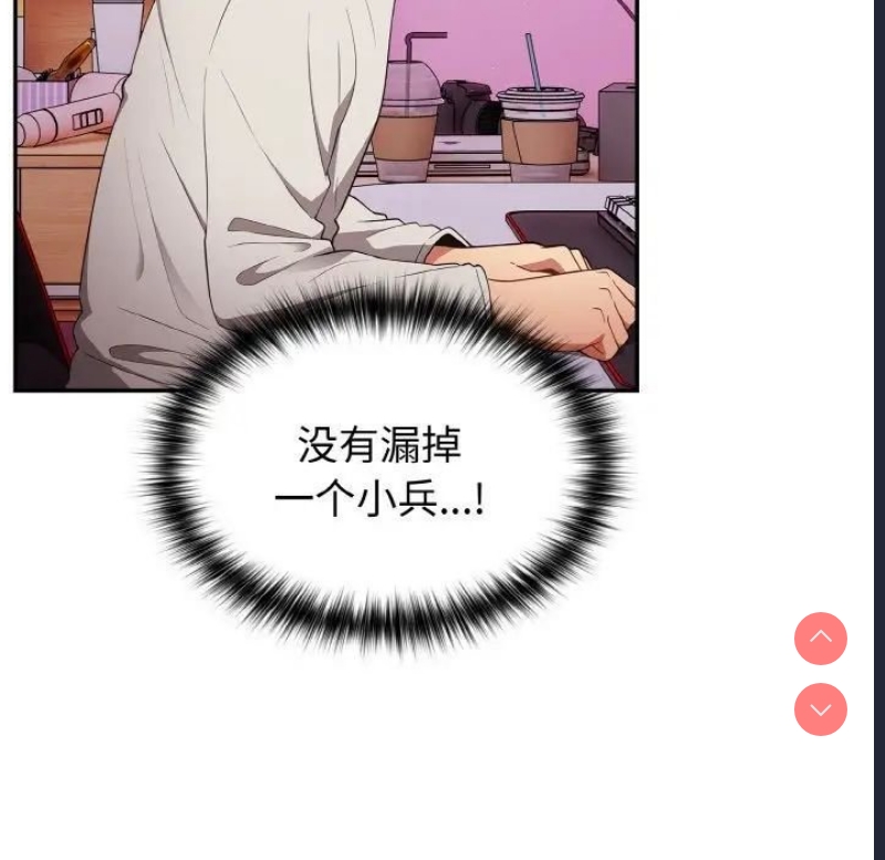 游戏不能这样玩