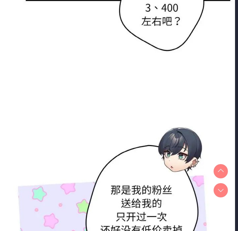 游戏不能这样玩