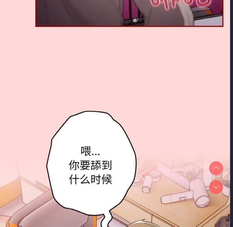 游戏不能这样玩