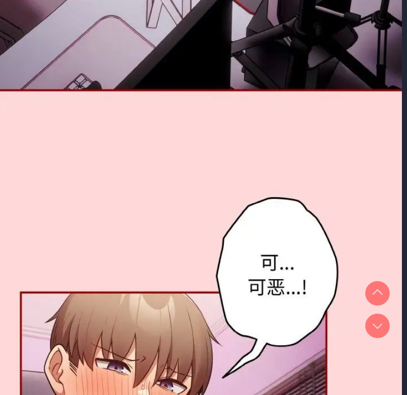 游戏不能这样玩